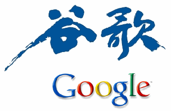 ,Google,谷歌让你不再排队，不再担心餐厅咖啡馆高峰！