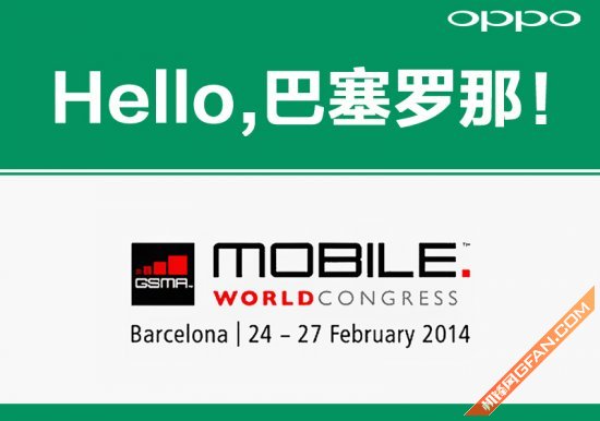 ,智能手机,MWC 2014后记：会场边缘的创新值得关注