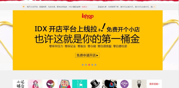 ,C2B,电子商务,创业者,马云重视的C2B被别人抢先