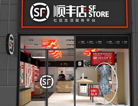 ,移动电商,雷柏牵手顺丰嘿客 为门店供应时尚电子产品