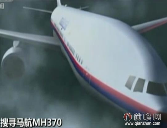 ,外媒曝马航MH370失联原因：机长有神经病 故意致乘客缺氧后坠海