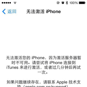 ,百度,移动应用,浏览器,一大波僵尸状iphone或要来袭