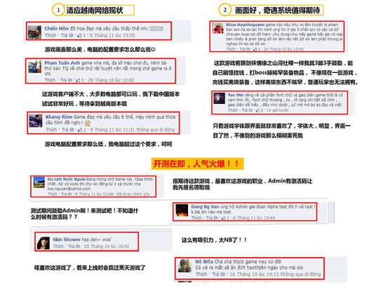 ,网易,极客,上市交易,网络游戏,Facebook,网易与越南通讯巨头合作 倩女2率先走出国门