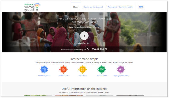 ,Google,谷歌发起一场运动，旨在让更多印度妇女享用互联网