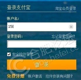 ,互联网,支付宝关联银行卡，手机丢了之后将会发生什么？