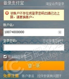 ,互联网,支付宝关联银行卡，手机丢了之后将会发生什么？