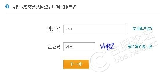 ,互联网,支付宝关联银行卡，手机丢了之后将会发生什么？