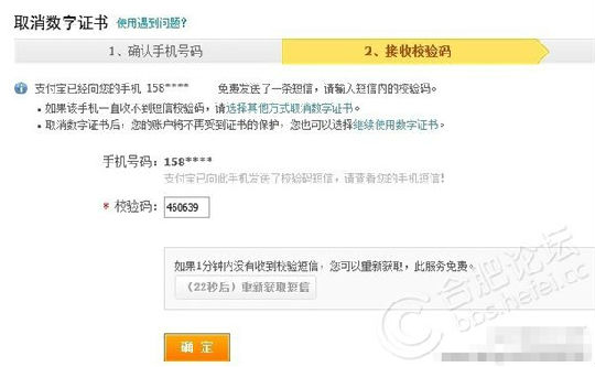 ,互联网,支付宝关联银行卡，手机丢了之后将会发生什么？