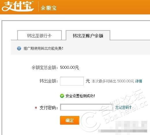 ,互联网,支付宝关联银行卡，手机丢了之后将会发生什么？