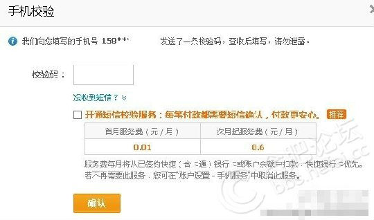 ,互联网,支付宝关联银行卡，手机丢了之后将会发生什么？