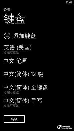 ,Microsoft,智能手机,应用商店,操作系统,还能怎么变? 期待微软WP9系统的新革命