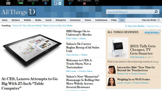 ,媒体人,平板电脑,数码电子,AllThingsD：华尔街日报如何做科技博客？