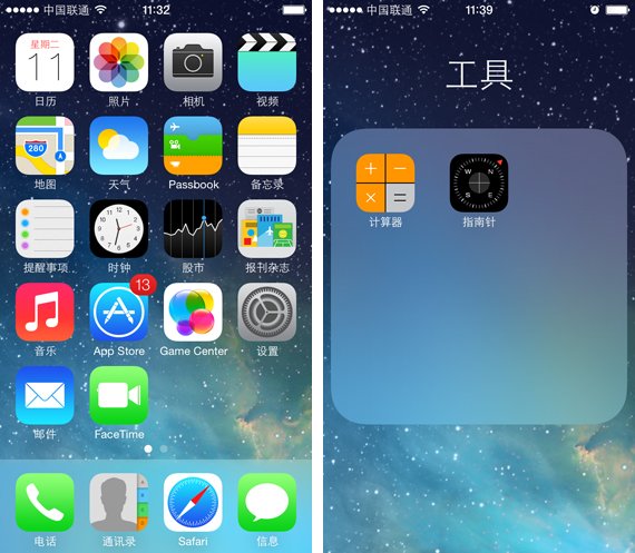 ,Apple,浏览器,苹果iOS7 Beta版抢先体验