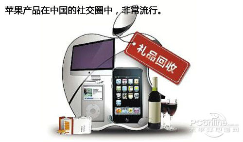 ,Apple,平板电脑,自寻死路!苹果为中国推廉价品后果分析