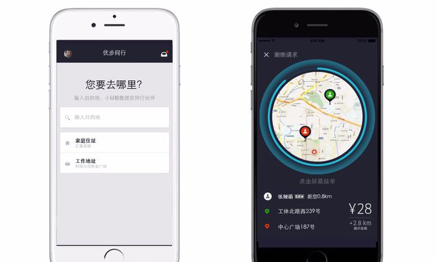 ,Uber,创业融资,Uber中国市场出新招：成都首发“优步同行“服务