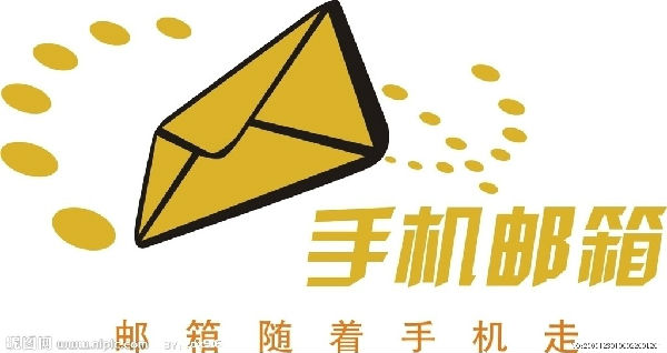 ,智能手机,提高移动电子邮件转化率的3个秘密