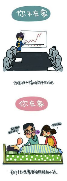 ,网民,媒体人,感人漫画戳中网友泪点:世界再大也要回家