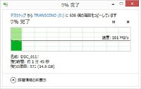 ,互联网,USB不败：彻底验证USB 3.0 JetFlash的传送超速度