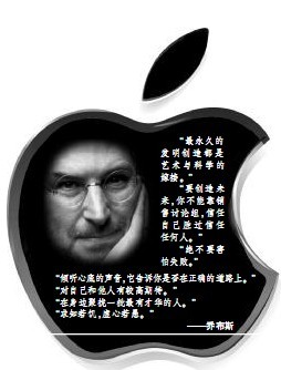 ,Apple,2013，苹果尴尬了