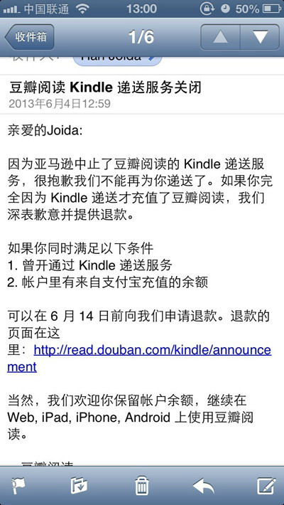 ,Amazon,入华前夕，Kindle第三方内容推送出问题了