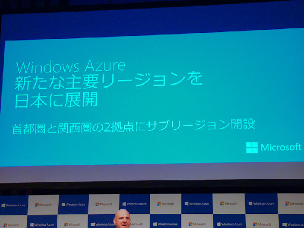 ,Microsoft,平板电脑,媒体人,微软抛弃软件？鲍尔默日本誓言将微软转型为以设备与服务为主！