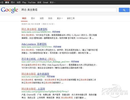 ,Google,谷歌Doodle纪念首位程序员阿达·奥古斯塔