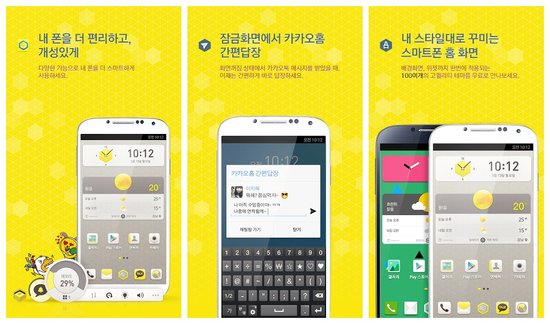 ,Facebook,KakaoHome下载量过百万 好评超Facebook Home