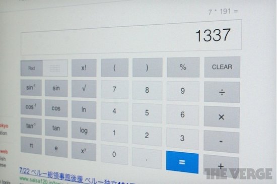 ,Google,搜索引擎,谷歌搜索结果新增计算器界面包含34个按钮