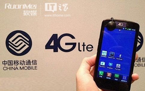 ,智能手机,中移动广州深圳4G手机放号：体验需预存话费4699元