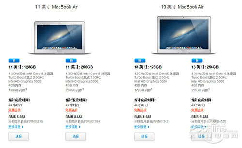 ,Apple,平板电脑,开学季大蛋糕！苹果Mac系列产品全线降价