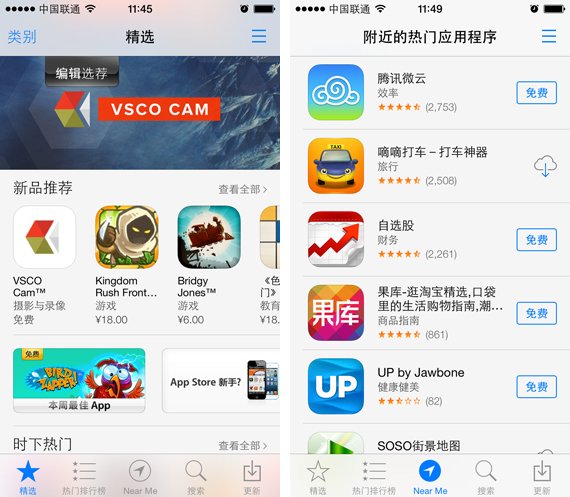 ,Apple,浏览器,苹果iOS7 Beta版抢先体验