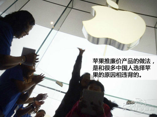 ,Apple,平板电脑,自寻死路!苹果为中国推廉价品后果分析