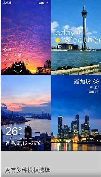 ,互联网,天气相机Weather Photos：当照片遇见天气预报