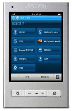 ,网络音乐,平板电脑,SONOS：数字音乐时代的新宠儿