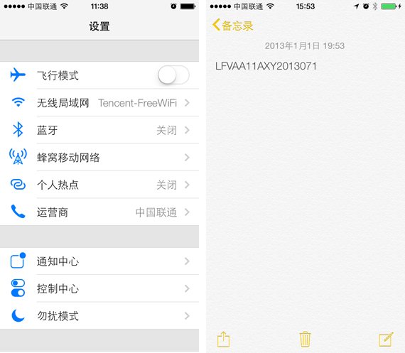 ,Apple,浏览器,苹果iOS7 Beta版抢先体验