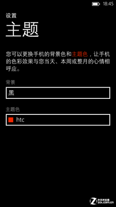 ,Microsoft,智能手机,应用商店,操作系统,还能怎么变? 期待微软WP9系统的新革命