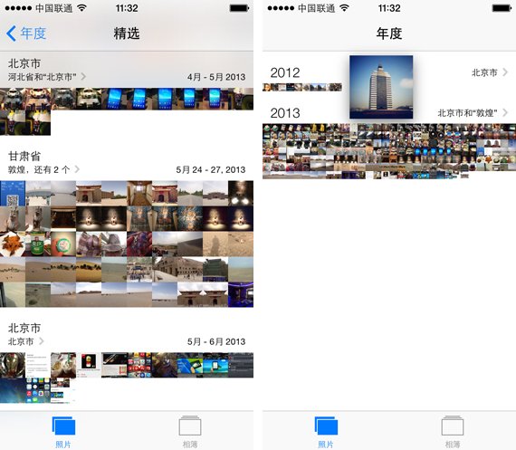 ,Apple,浏览器,苹果iOS7 Beta版抢先体验