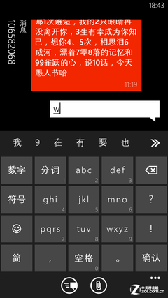 ,Microsoft,智能手机,应用商店,操作系统,还能怎么变? 期待微软WP9系统的新革命