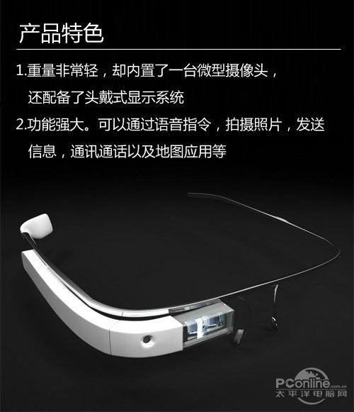 ,Google,智能手机,平板电脑,Apple,百度,会是iWatch么?将杀死iPhone的产品盘点