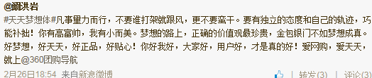 ,电子商务,投资人,网易,对手口述乐蜂聚美之争：原始积累常常是带血的