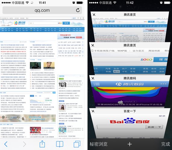 ,Apple,浏览器,苹果iOS7 Beta版抢先体验