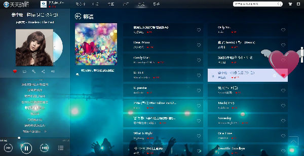 ,互联网,趋势网推荐：天天动听——你想捆绑谁的心？[组图]