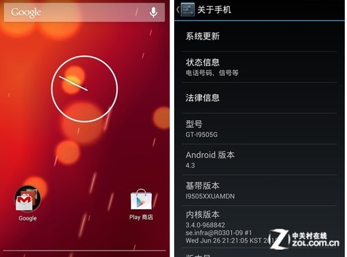 ,Google,依旧是果冻豆 Android 4.3值不值得刷？