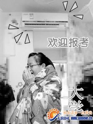 ,媒体人,网民,高校新意招生广告走红：女生全身裹被站空调下