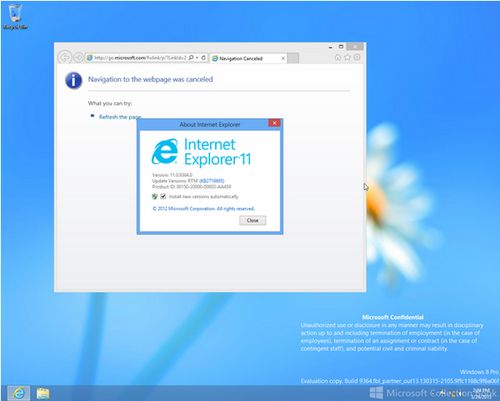 ,Microsoft,平板电脑,趋势网盘点：改良Win8？Windows Blue十一大新功能汇总