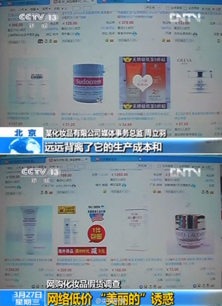 ,店主,警惕！淘宝高信誉卖家不全可靠！