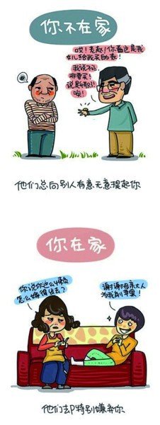 ,网民,媒体人,感人漫画戳中网友泪点:世界再大也要回家