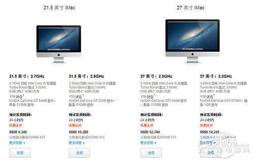 ,Apple,平板电脑,开学季大蛋糕！苹果Mac系列产品全线降价