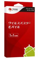 ,互联网,趋势科技：发布面向移动设备的新安全备份产品