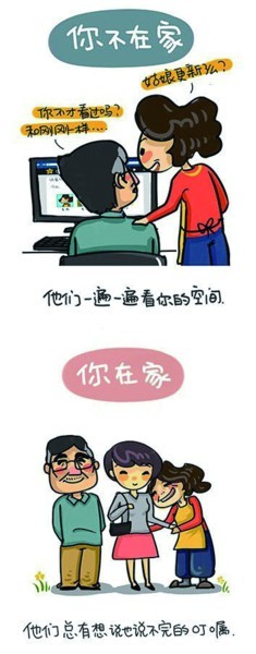 ,网民,媒体人,感人漫画戳中网友泪点:世界再大也要回家